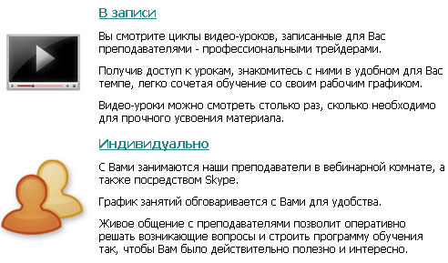 Обновлённый раздел Дистанционное обучение на сайте