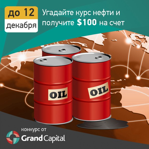 Кубы нефти в тонны